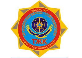 Всемирный день гражданской обороны