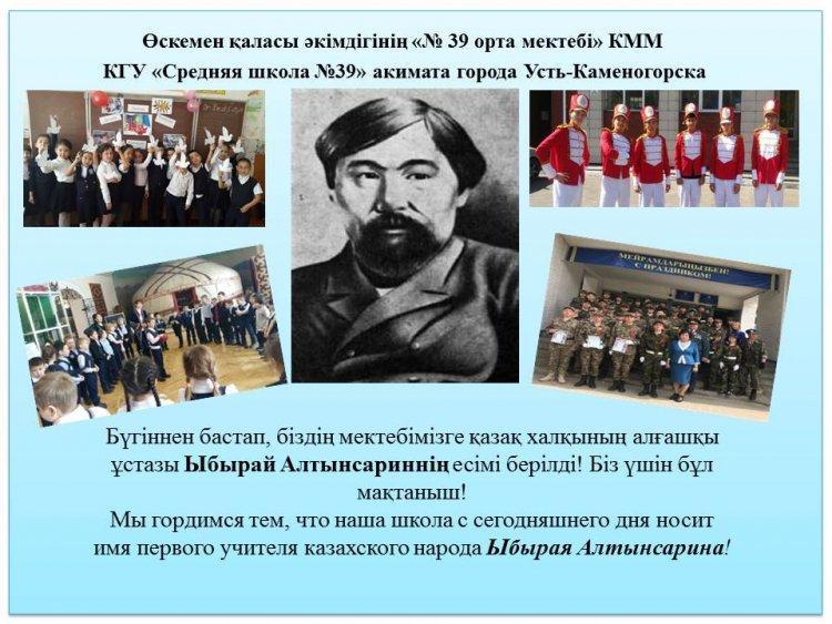 Великая честь!