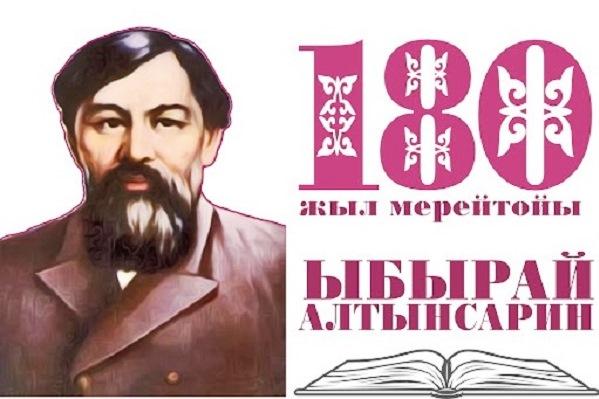 Предметная неделя казахского языка и литературы.