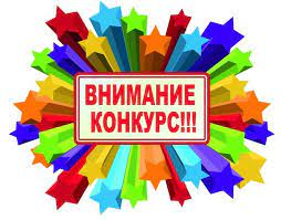 Республиканский конкурс рисунков "Сохраним снежного барса"