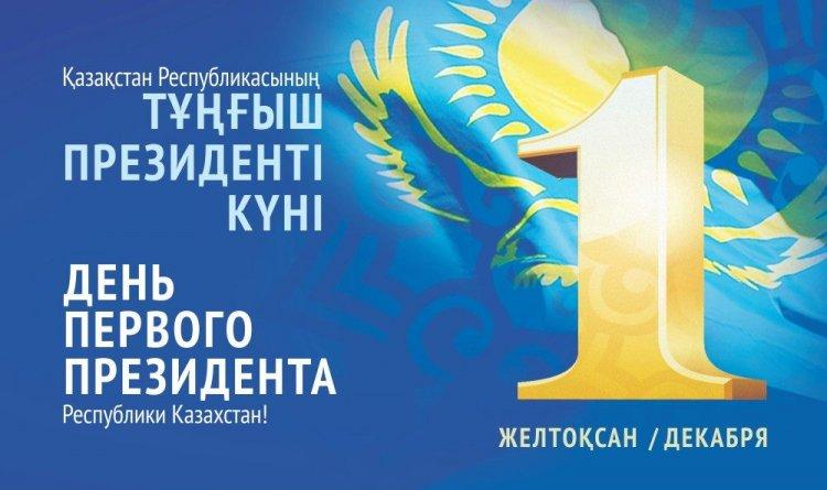 "Если бы я был Президентом..."