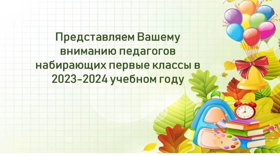Информация./Ақпарат