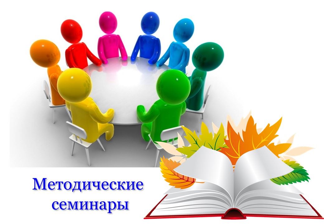 Областной практический семинар "Развитие функциональной грамотности учащихся в процессе подготовки к МОДО"./"МОДО-ға дайындық процесінде оқушылардың функционалдық сауаттылығын дамыту" облыстық практикалық семинар.