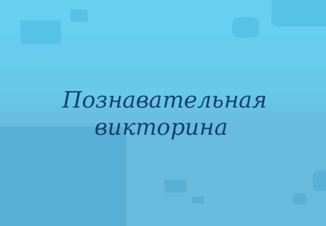 "История Республики Казахстан"./"Қазақстан Республикасының Тарихы".