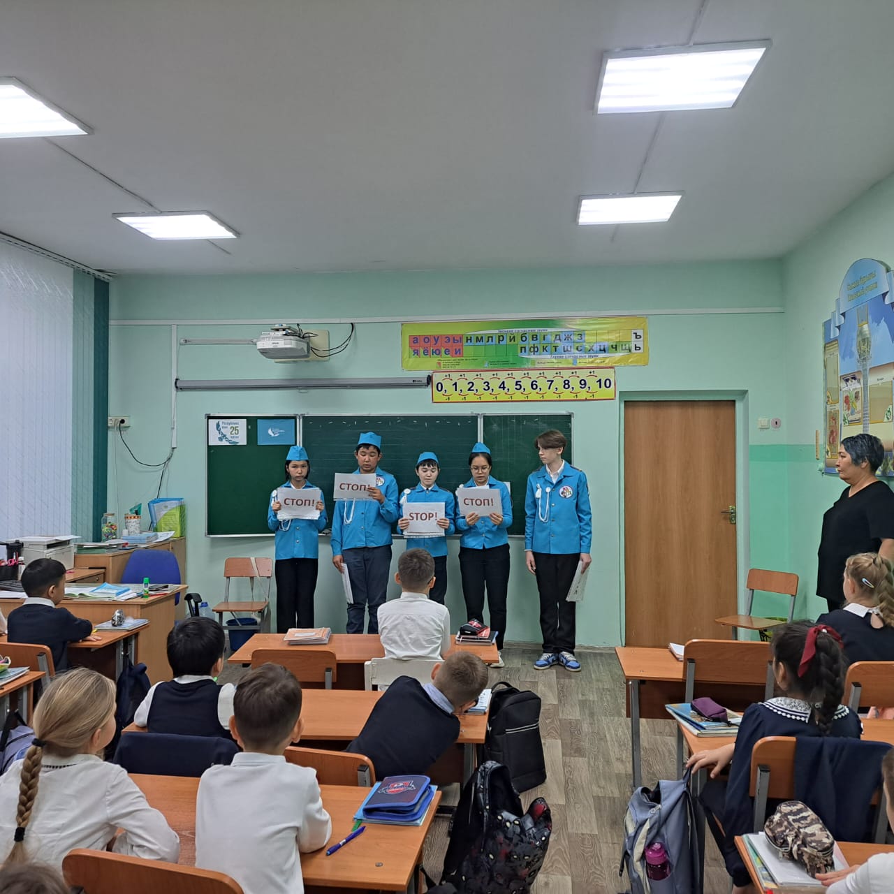 "Мы выбираем безопасность!"/ «Біз қауіпсіздікті таңдаймыз!»