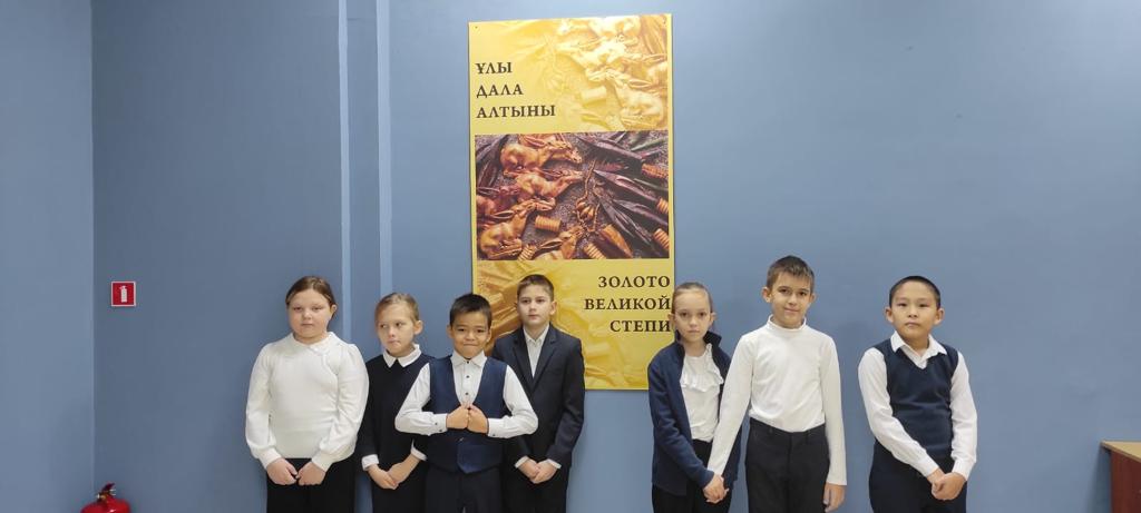 Выставка "Золото Великой степи"./"Ұлы дала алтыны" көрмесі.