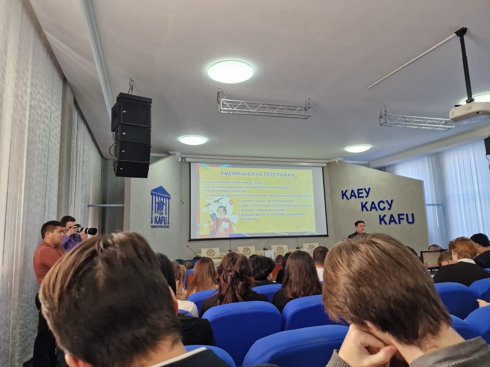 День открытых дверей./Ашық есік күні.