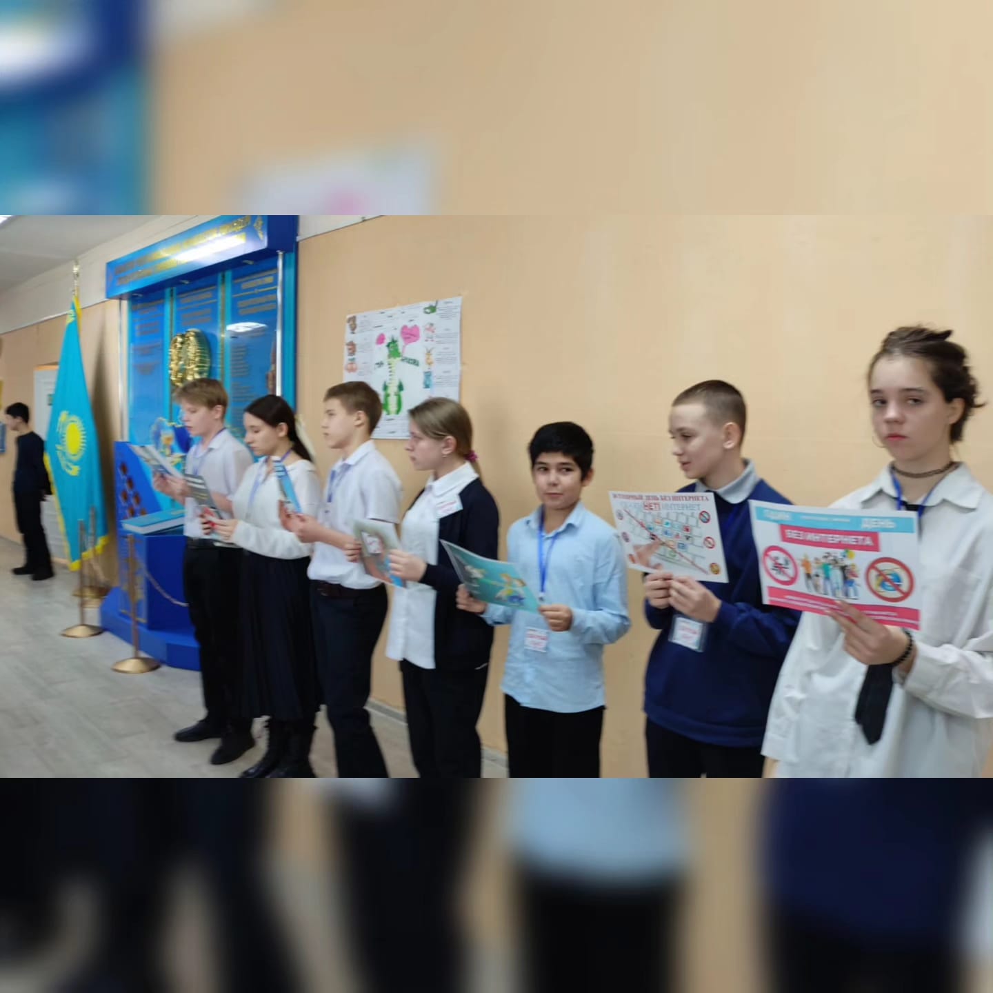 Тематическая линейка./Тақырыптық жиын.