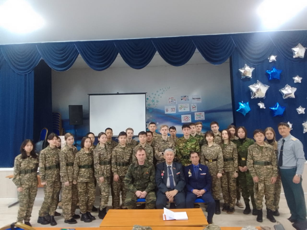 Урок мужества./Батылдық сабағы.