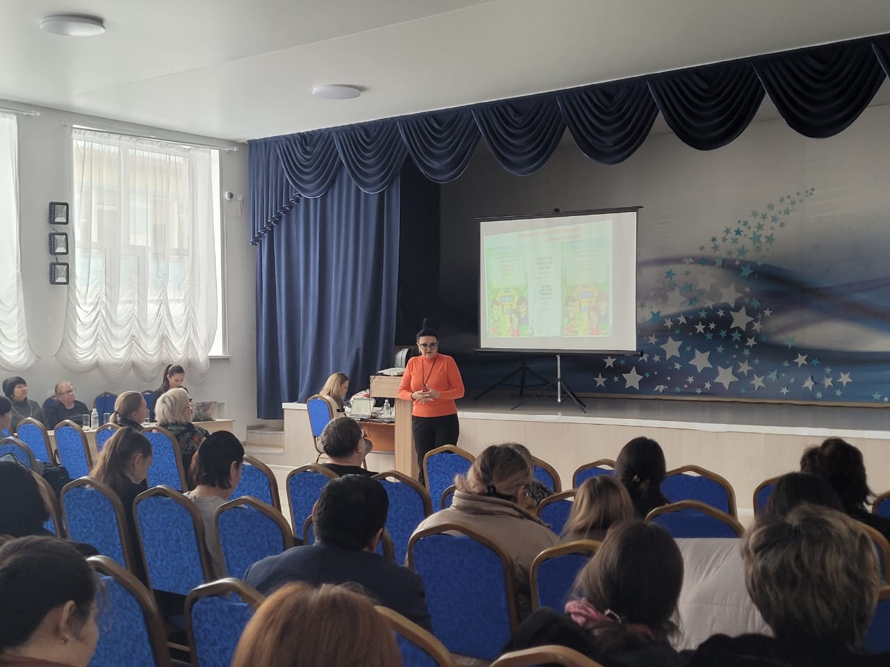 Республиканский семинар./Республикалық семинар.