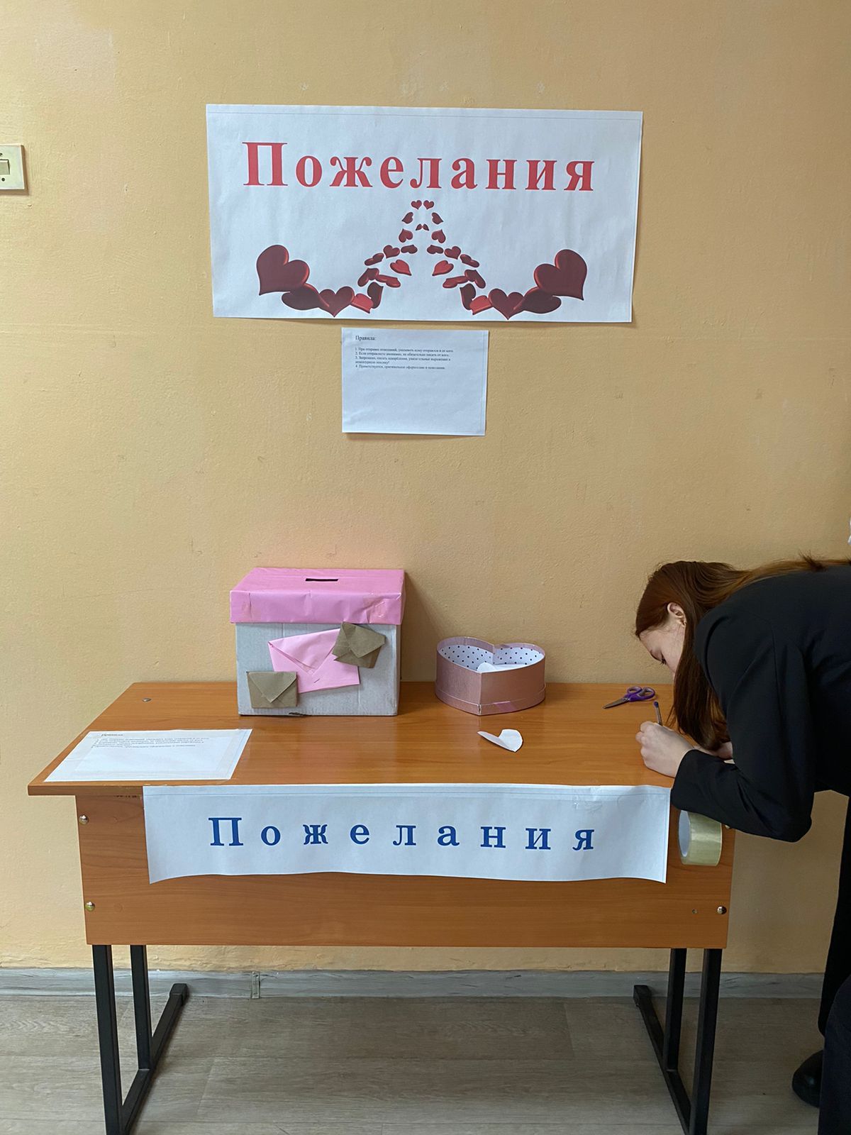 Акция "ДОСБОЛLIKE"./"ДОСБОЛLIKE" акциясы.