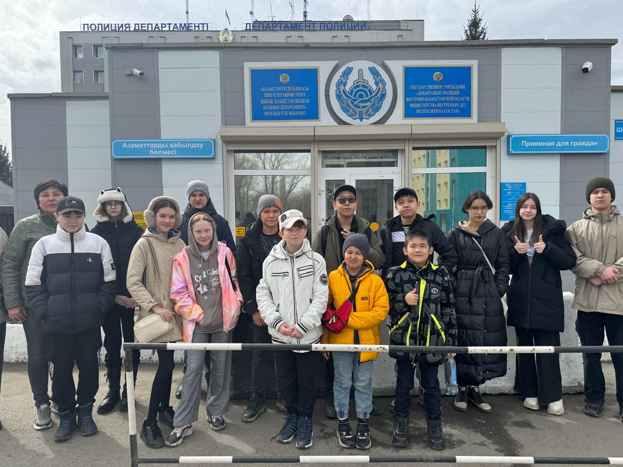 Полиция бөліміне экскурсия/Экскурсия в Департамент полиции