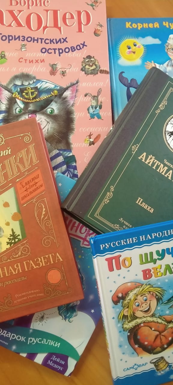 Кітап беру күні өтті!/День Книгодарения прошел!
