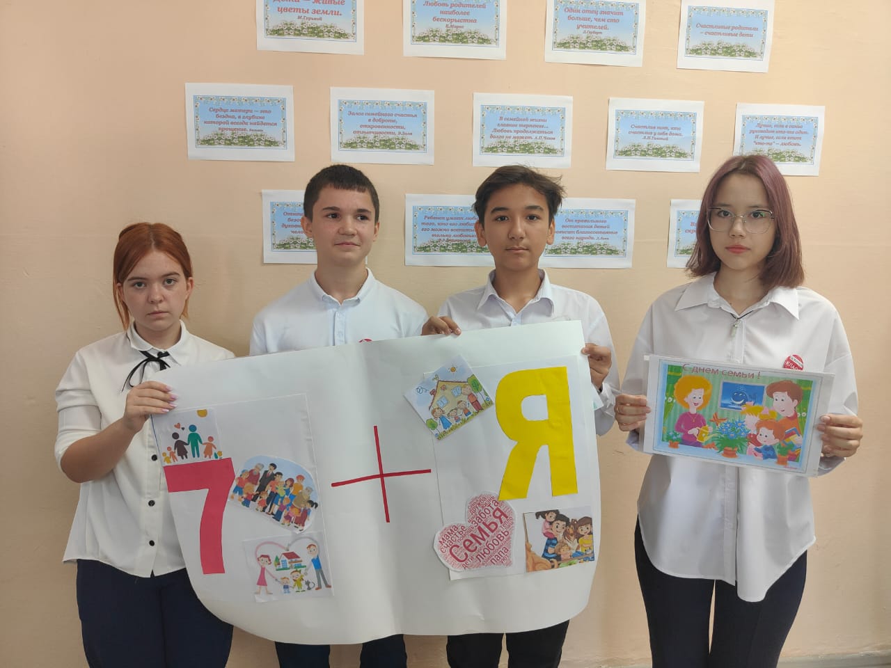 Тақырыптық желі/Тематическая линейка