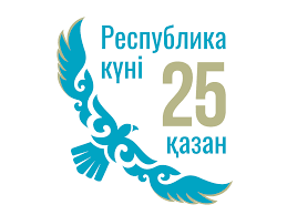 Үстел теннисінен жарыс/Соревнования по настольному теннису