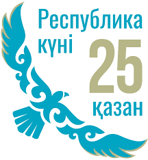 Патриоттық әндер байқауы/Конкурс патриотической песни