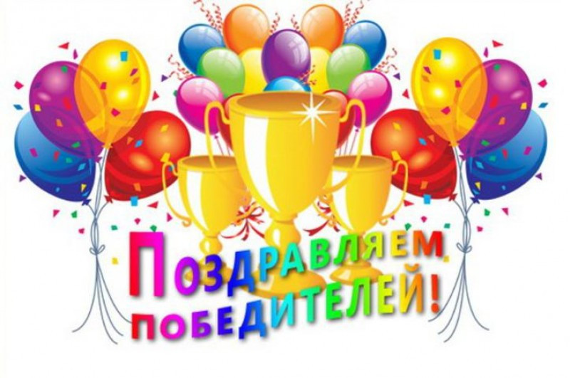 Олимпиада жеңімпаздары мен жүлдегерлері/Победители и призеры Олимпиады