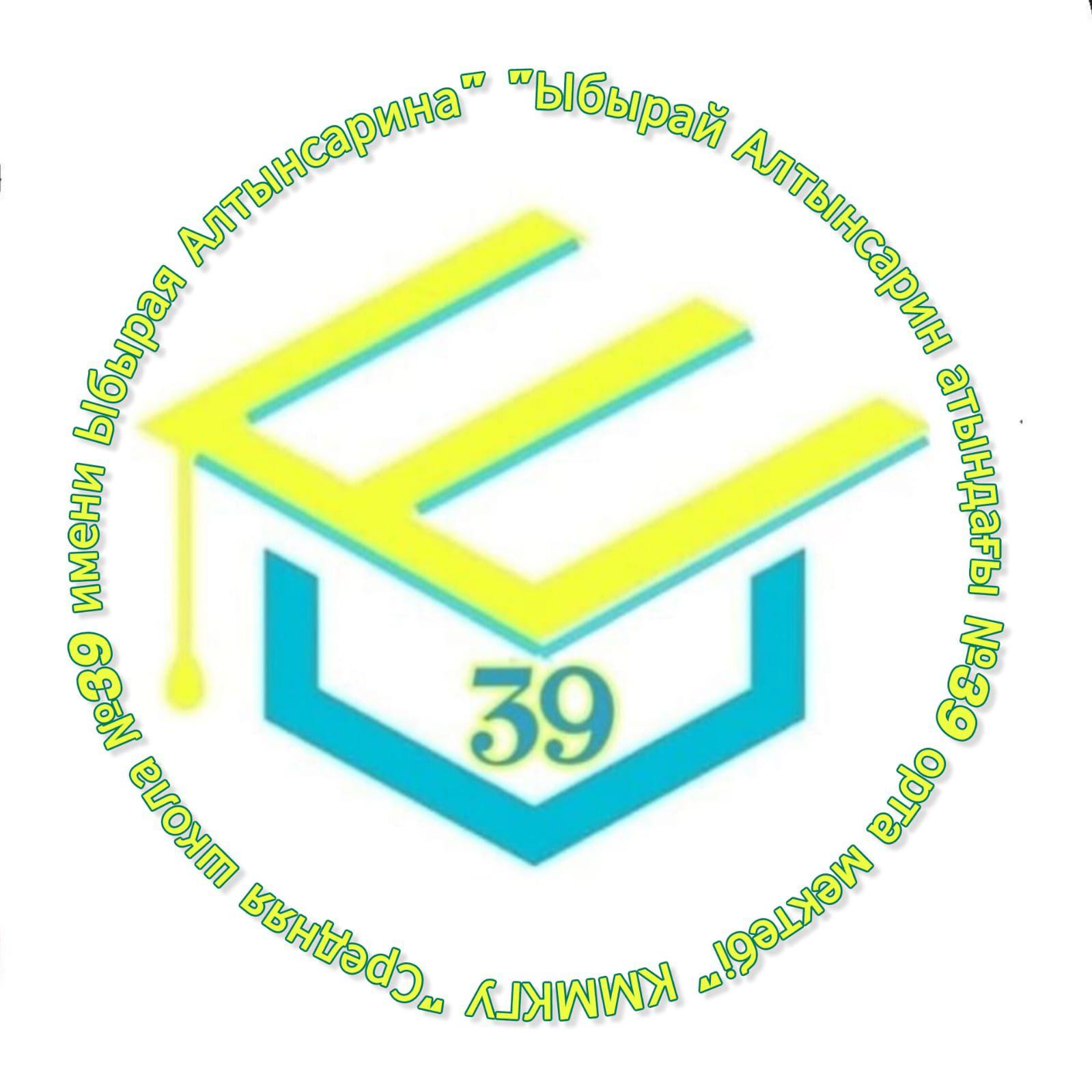 Аптаның дәйексөзі/Цитата недели